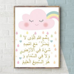 Arabski alfabet dziecko...
