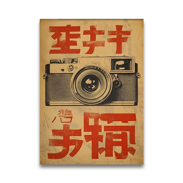 Japonski plakat retro - tygrys i kot z gramofonem Wzór 7
