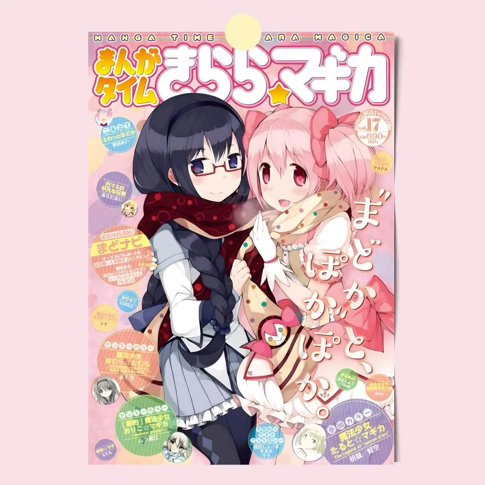 Madoka Magica - plakat anime Black5