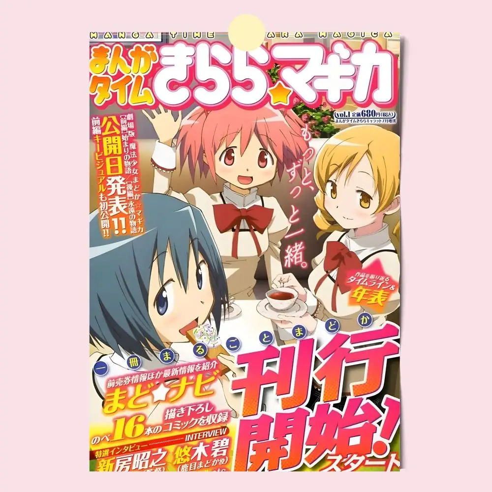 Madoka Magica - plakat anime Black7