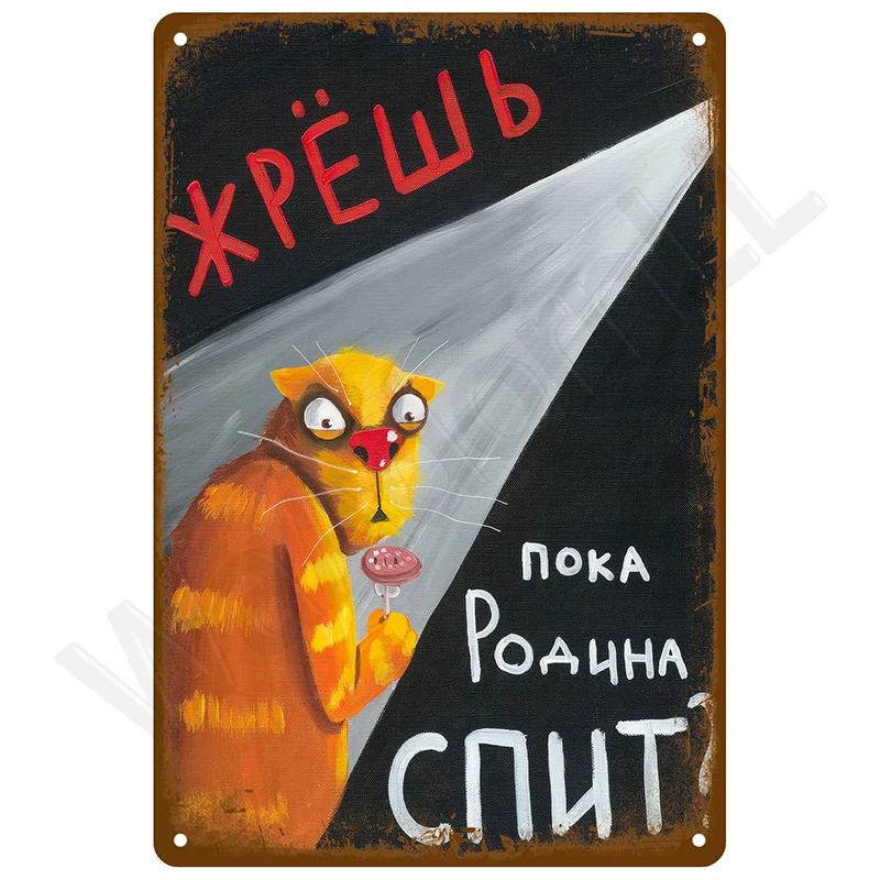 Metalowa tabliczka vintage do baru Khaki