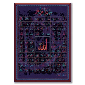 99 Imion Allaha - plakat kaligrafia Wzór 1