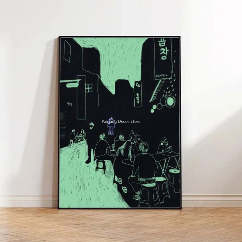 Plakat abstrakcyjny - kolorowy mid century śliwka