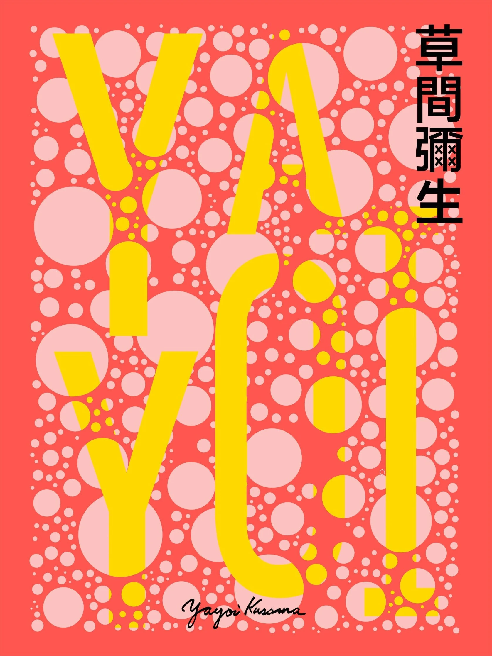 Plakat abstrakcyjny Yayoi Kusama – dynia i kwiaty Wzór 9