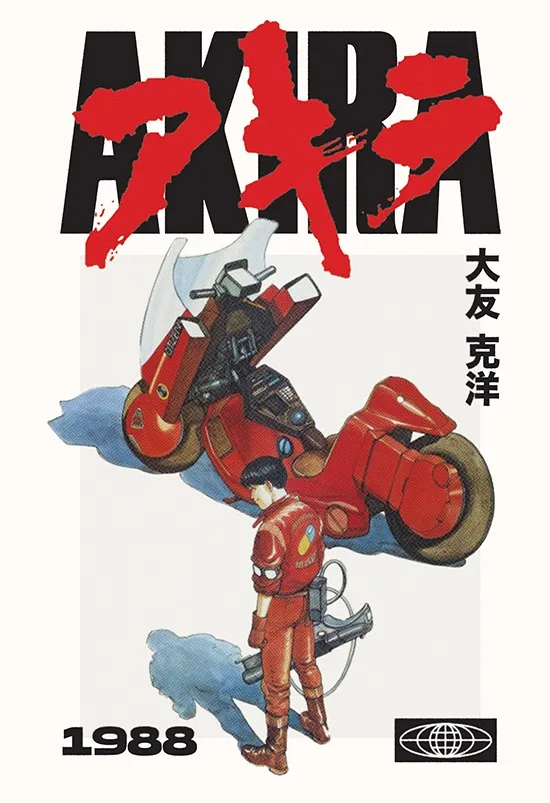 Plakat Akira – kultowe manga anime lat 80. Wzór 3