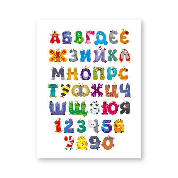 Alfabet ze zwierzętami - plakat edukacyjny Fioletowy