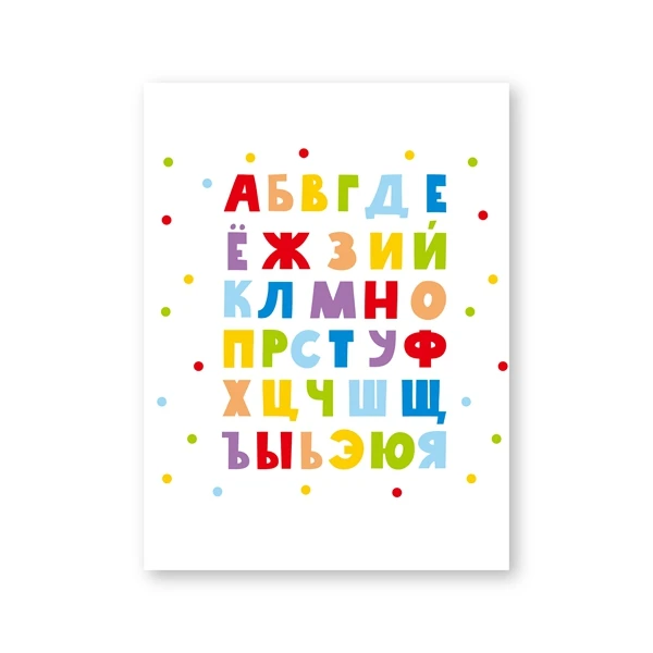 Alfabet ze zwierzętami - plakat edukacyjny Niebieski