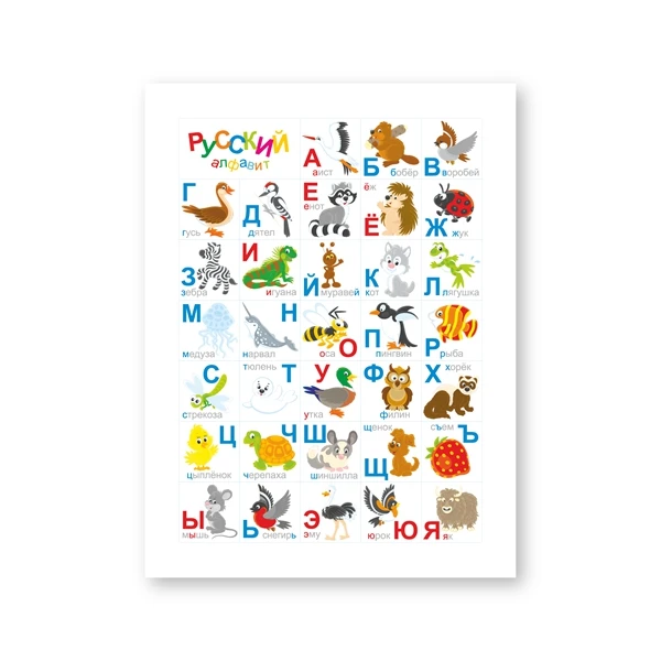 Alfabet ze zwierzętami - plakat edukacyjny Zielony