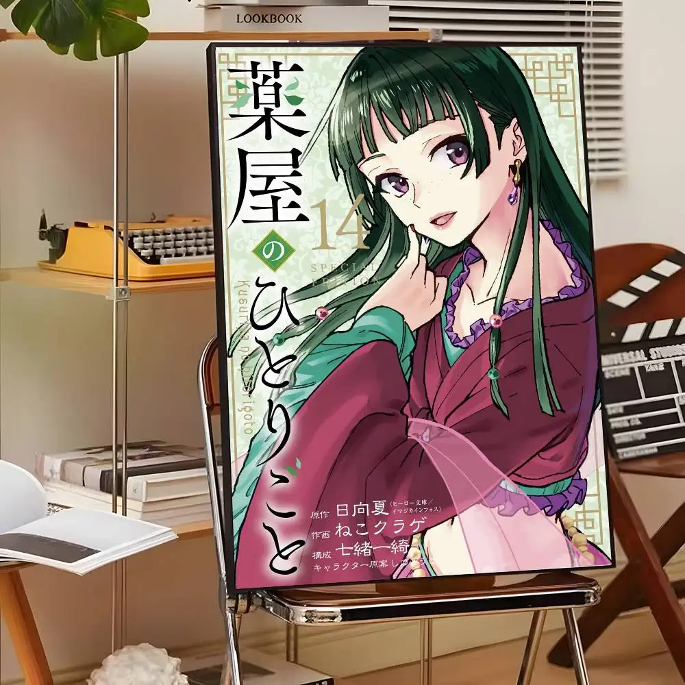 Plakat anime The Apothecary Diaries Khaki