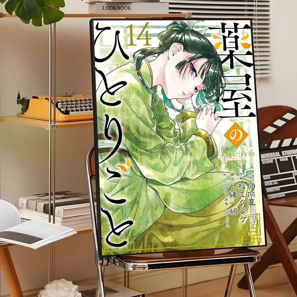 Plakat anime The Apothecary Diaries Fioletowy/фиолетовый