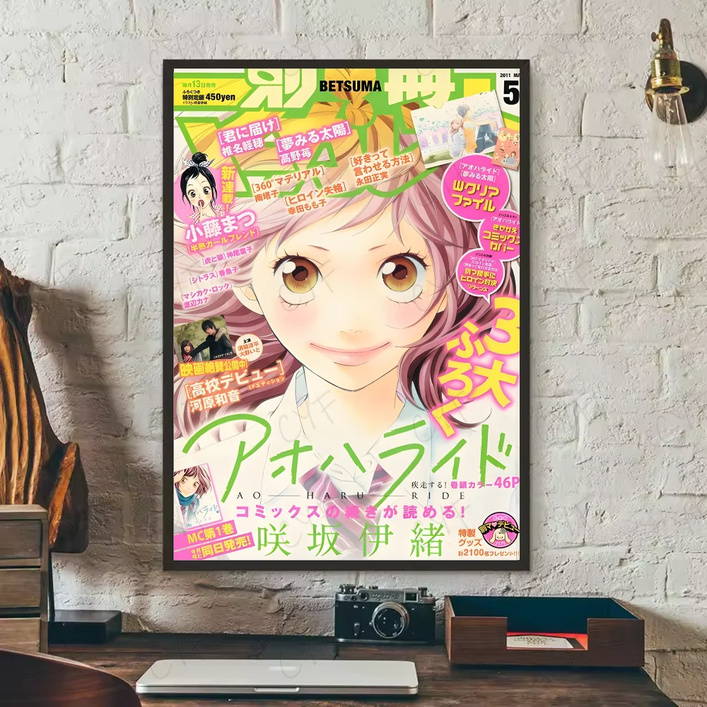 Plakat Anime Blue Spring Ride Wzór 3