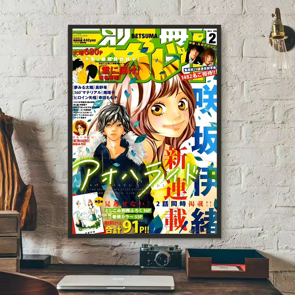Plakat anime Blue Spring Ride Zielony