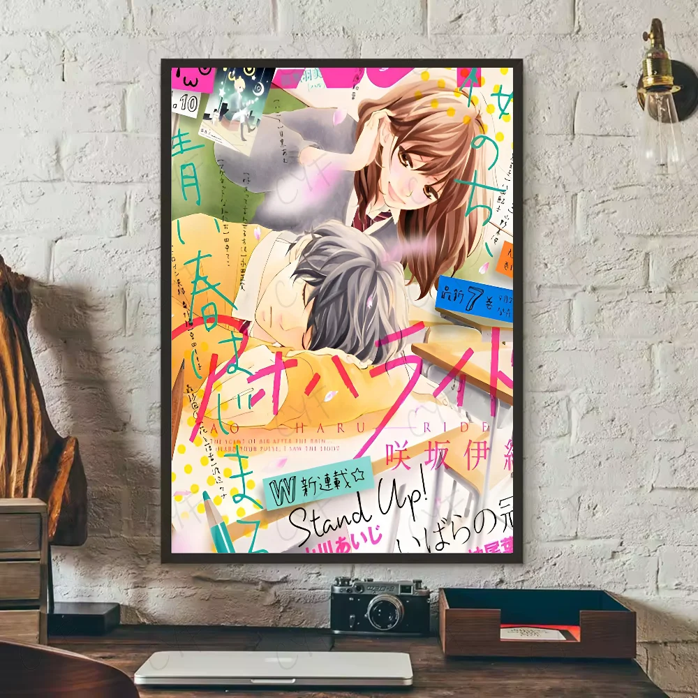 Plakat anime Blue Spring Ride Złoto