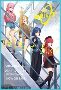 Bocchi the Rock! - plakat anime Wzór 1