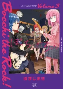 Bocchi the Rock! – plakat anime Wzór 11