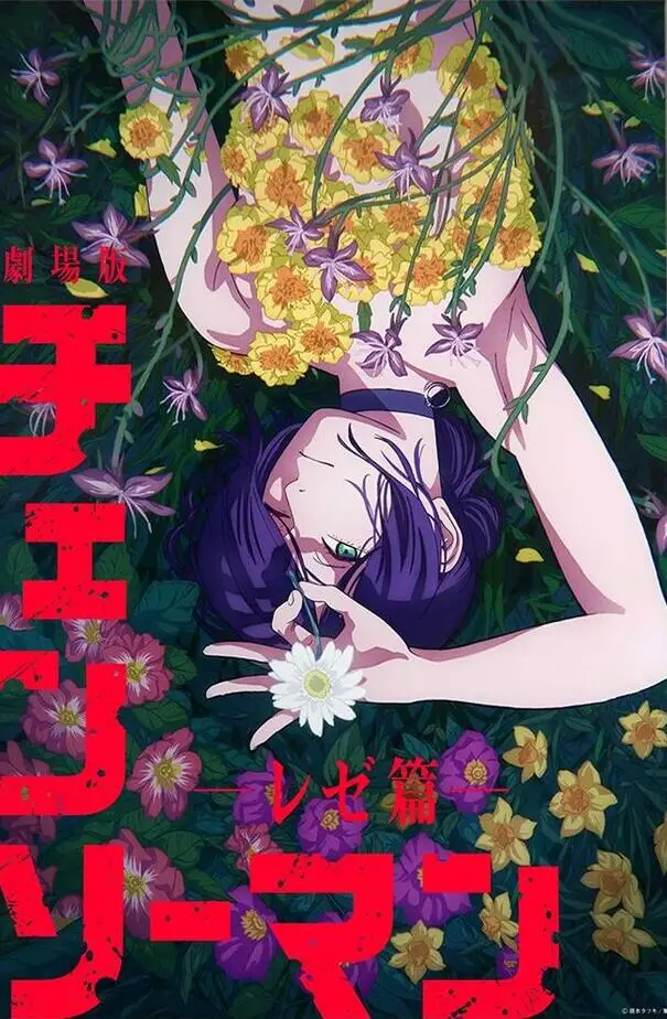 Plakat anime Chainsaw Man Denji Wzór 11