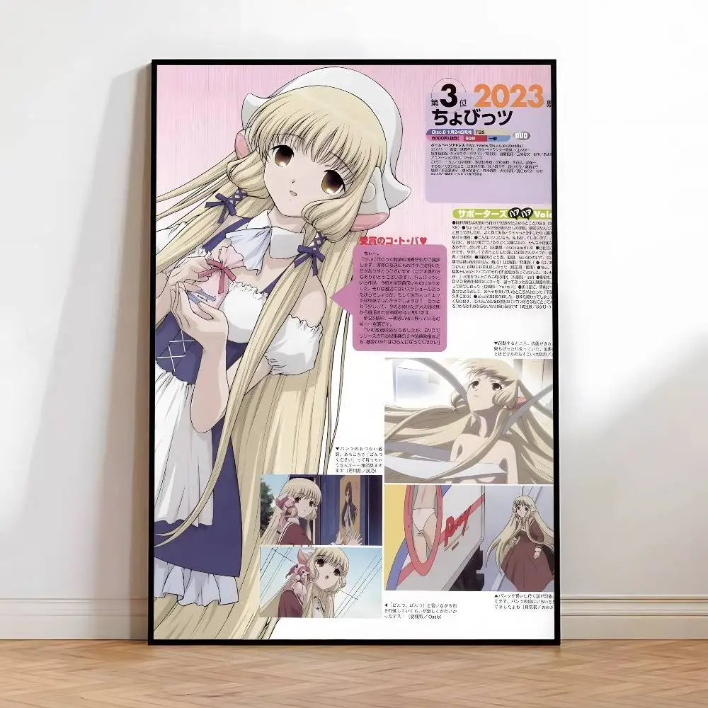 Plakat anime Chobits Wzór 4
