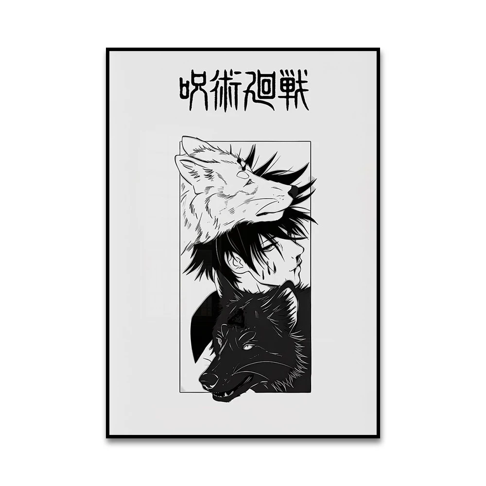 Anime czarno-białe - plakat w stylu tuszu Wzór 8