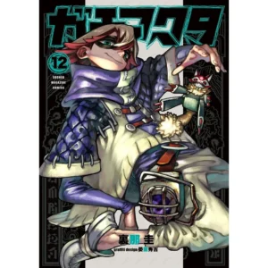 Plakat anime Gachiakuta - sztuka ścienna Wzór 1