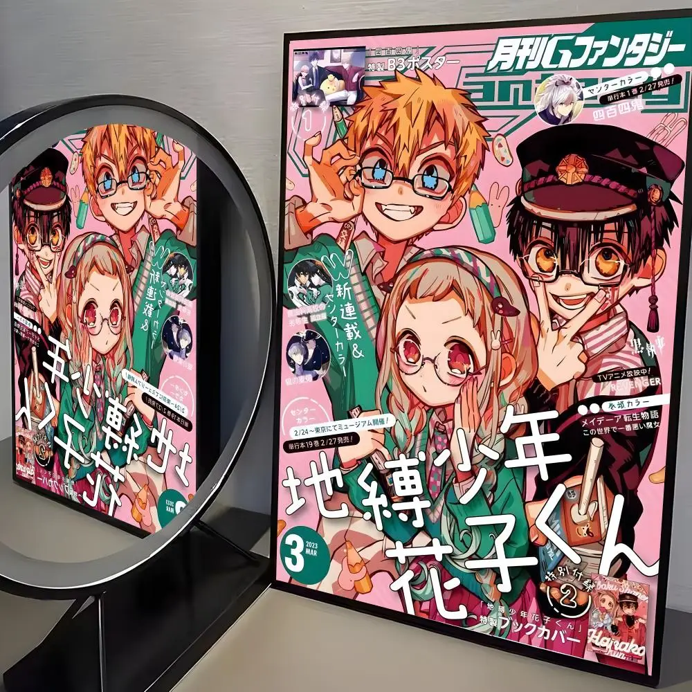 Plakat anime Toilet-bound Hanako-kun Czarny1