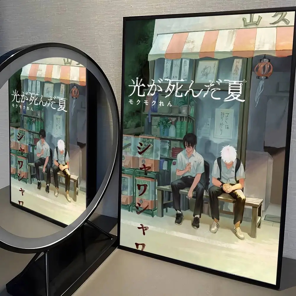 Plakat anime The Summer Hikaru Died Wzór 6