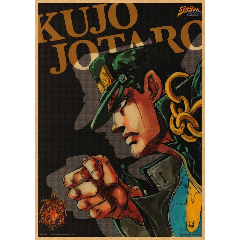 Plakat anime JoJo's Bizarre Adventure - vintage Khaki
