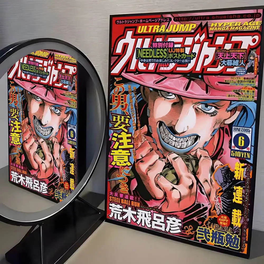 Plakat anime JoJo's Bizarre Adventure Wzór 8