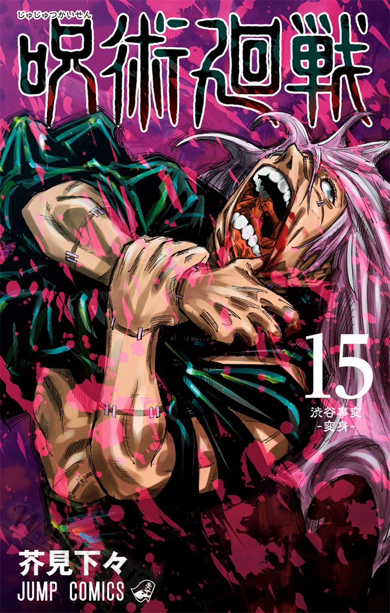 Plakat anime Jujutsu Kaisen postacie Wzór 2