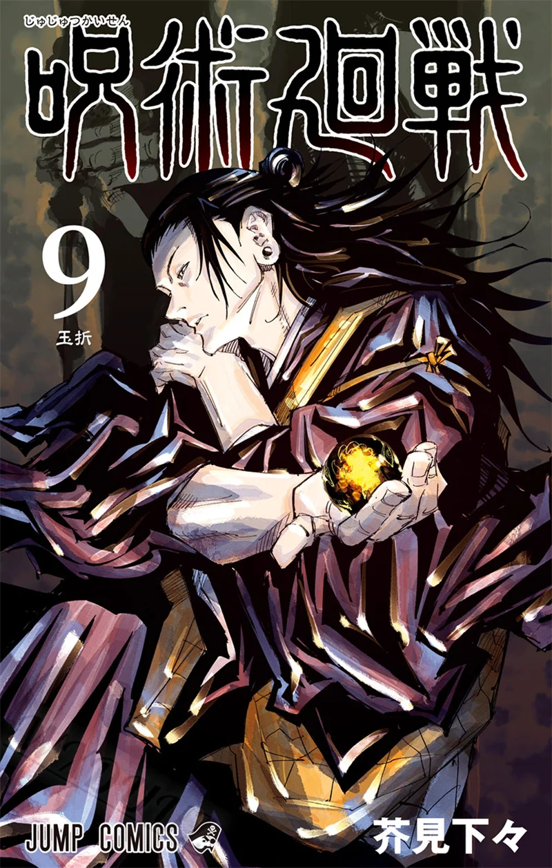 Plakat anime Jujutsu Kaisen postacie Wzór 8