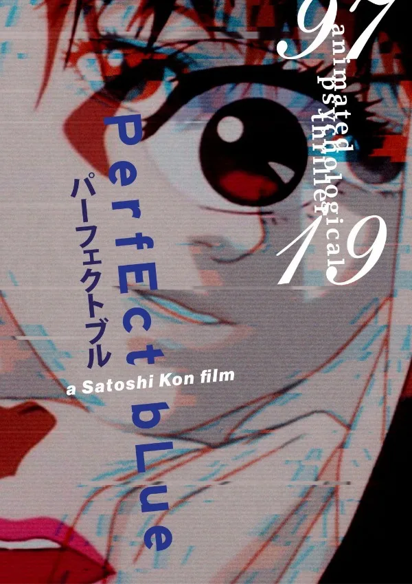 Plakat anime – klimatyczna grafika do sypialni Czarny