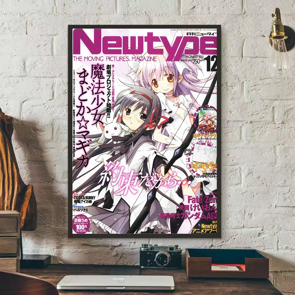 Madoka Magica - plakat anime Wzór 2