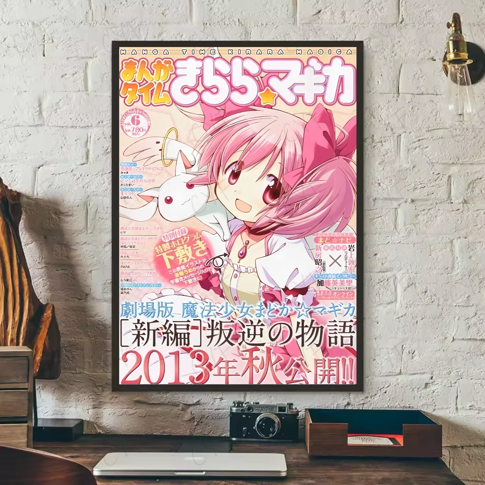 Madoka Magica - plakat anime Wzór 8