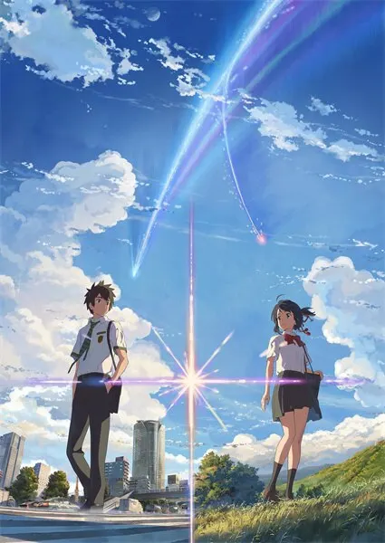 Plakaty anime Makoto Shinkai - Twoje imię i Weathering With You Wzór 8
