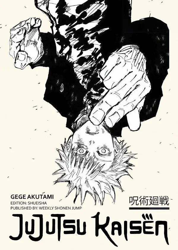 Plakat anime - minimalistyczna grafika dla fana mangi Wzór 2