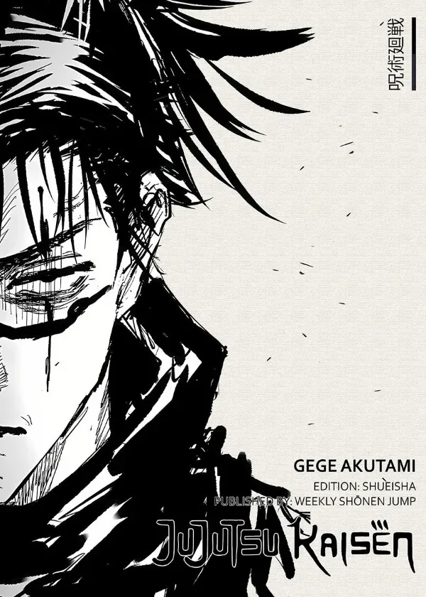 Plakat anime Vagabond i Jujutsu Kaisen Wzór 4
