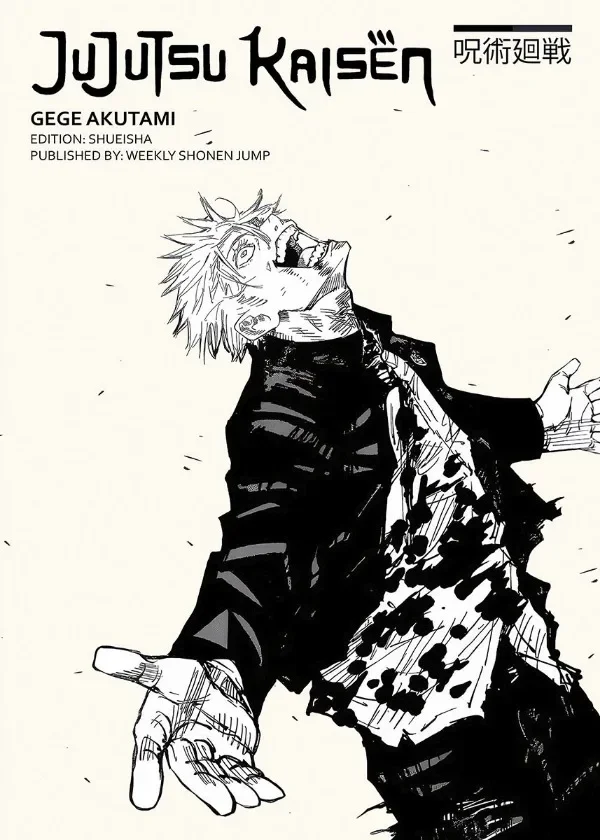 Plakat anime Vagabond i Jujutsu Kaisen Wzór 6
