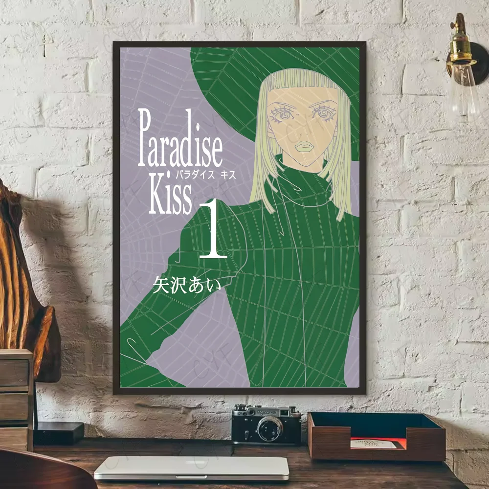 Plakat anime Paradise Kiss manga żółty