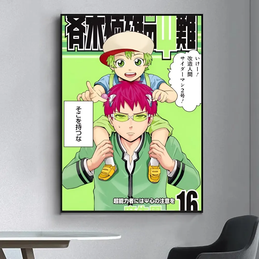 Plakat anime Saiki K Z9