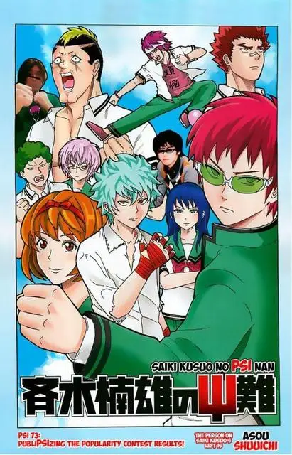 Saiki K – plakat anime na ścianę 2