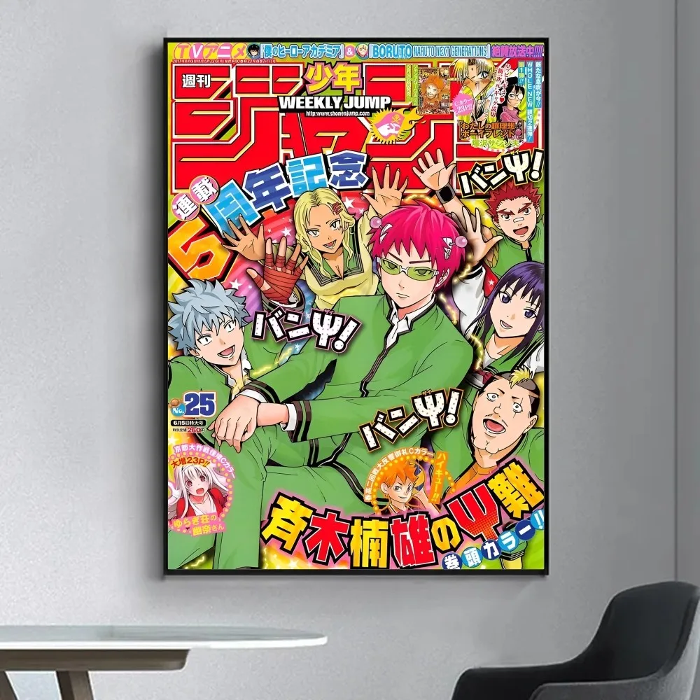 Plakat anime Saiki K Z2