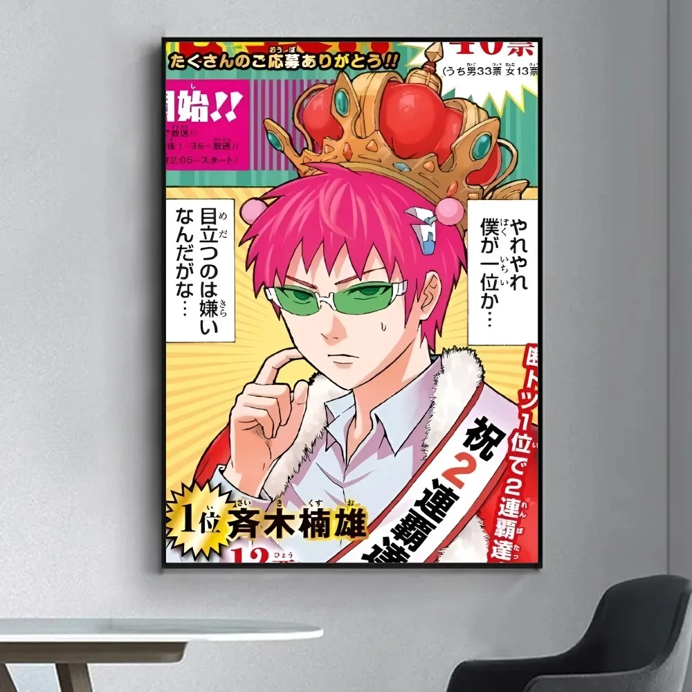 Plakat anime Saiki K Z5