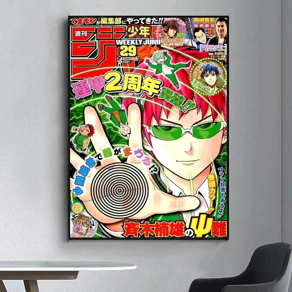 Plakat anime Saiki K Z7