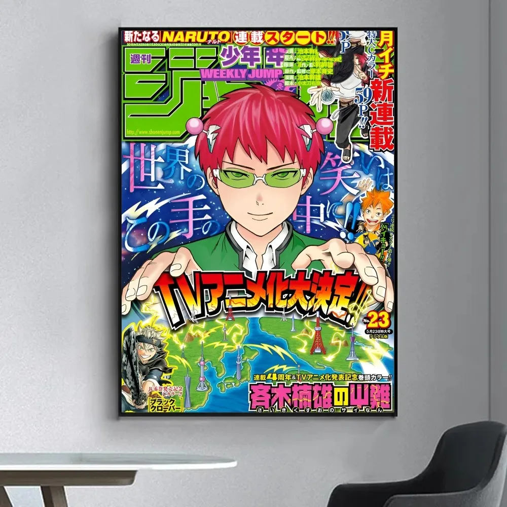 Plakat anime Saiki K Z8