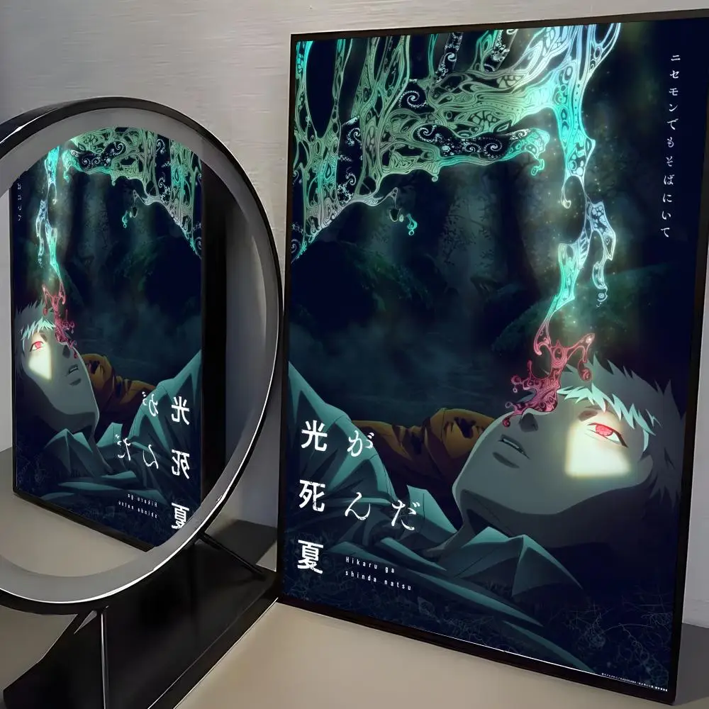 Plakat anime The Summer Hikaru Died Różowy