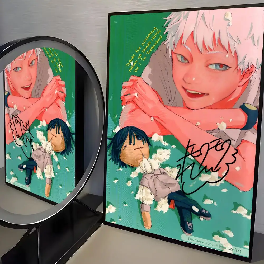 Plakat anime The Summer Hikaru Died żółty