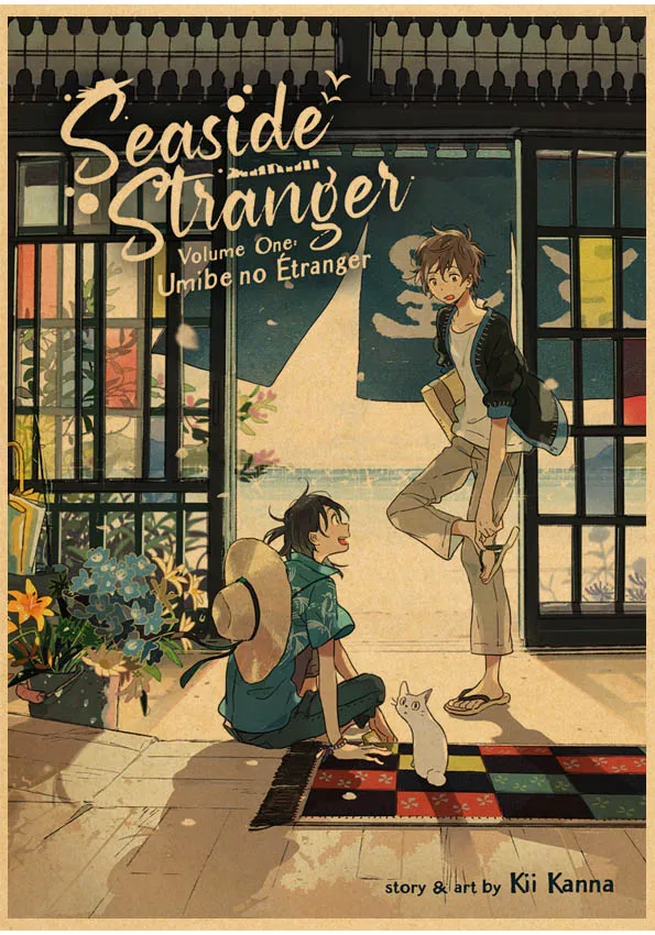 Umibe No Etranger - plakat anime w stylu retro Ciemny szary