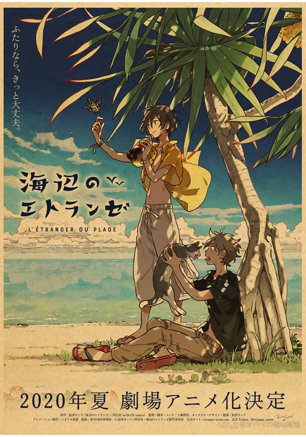 Umibe No Etranger - plakat anime w stylu retro Jasny