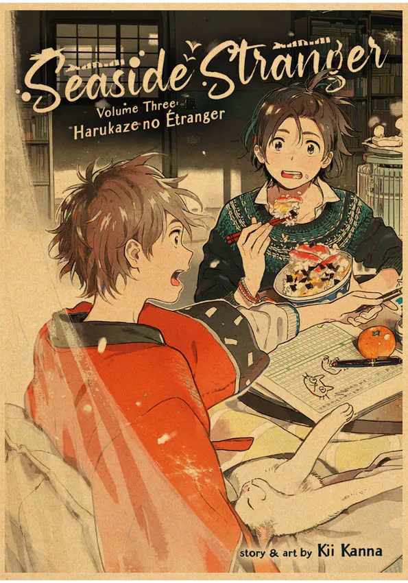 Umibe No Etranger - plakat anime w stylu retro Różowy
