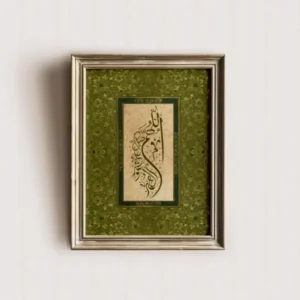 Plakat z arabską kaligrafią i kwiatami boho żółty