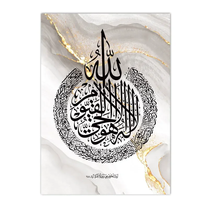 Plakat arabska kaligrafia zloty marmur żółty
